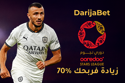 Stars League قطر – بونيس حتى 70%