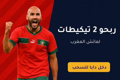 تورني البطولة