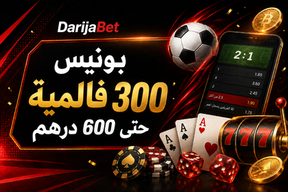 كاشباك بالكريبتو 300%